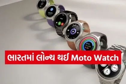 Moto Watch