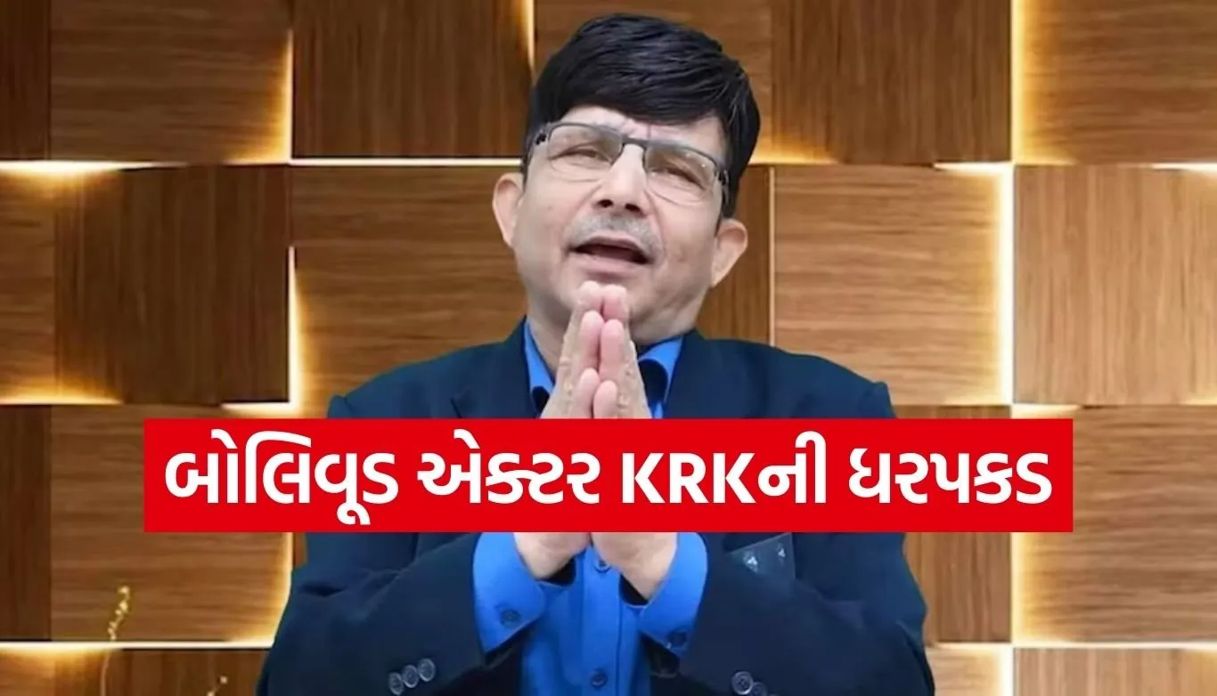KRK