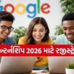 Google Internship