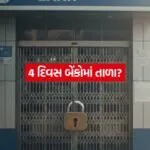INDIA 1 2026 01 24T083517.882