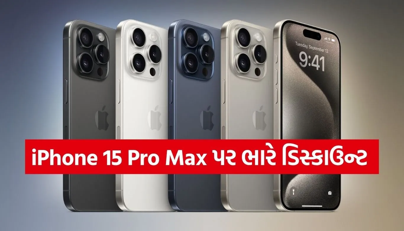iPhone 15 Pro Max
