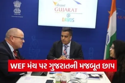 Gujarat Davos WEF 2026 1