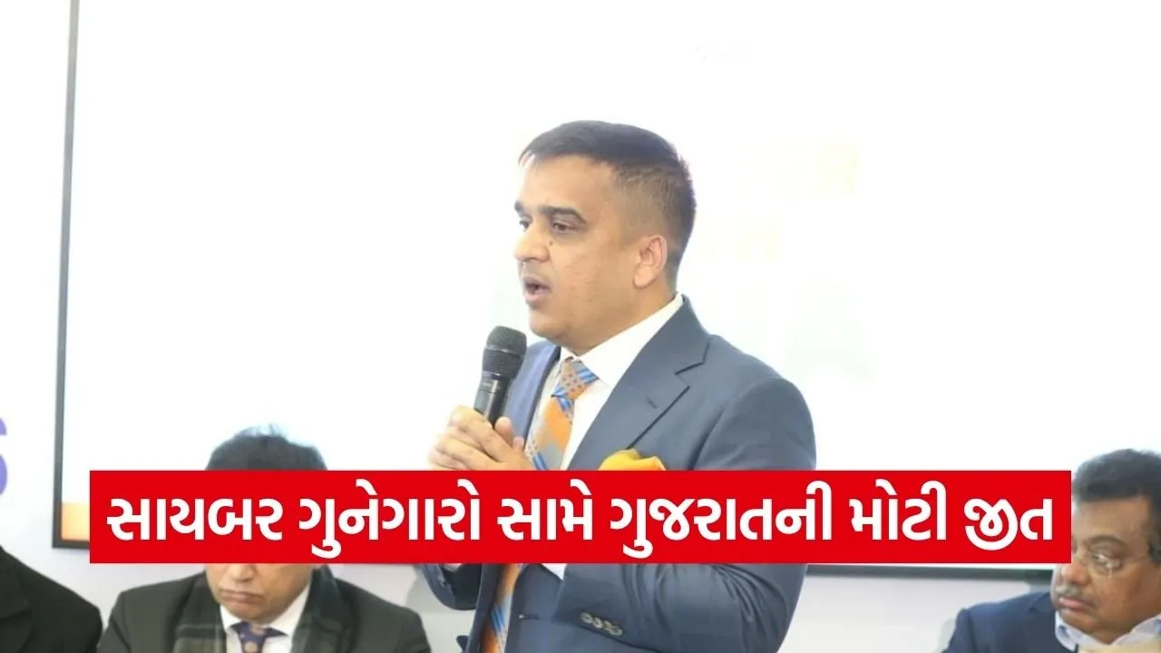 Amreli Instagram Cyber Fraud Conviction Gujarat 1.jpg