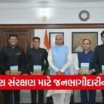 Indian Forest Service Officers Governor Meeting Gujarat