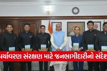 Indian Forest Service Officers Governor Meeting Gujarat