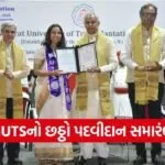 Gujarat University of Transplantation Sciences Convocation 2026 1