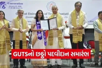 Gujarat University of Transplantation Sciences Convocation 2026 1