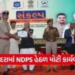 Vadodara SOG NDPS Drug Seizure Action
