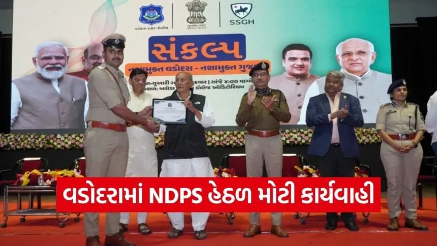 Vadodara SOG NDPS Drug Seizure Action