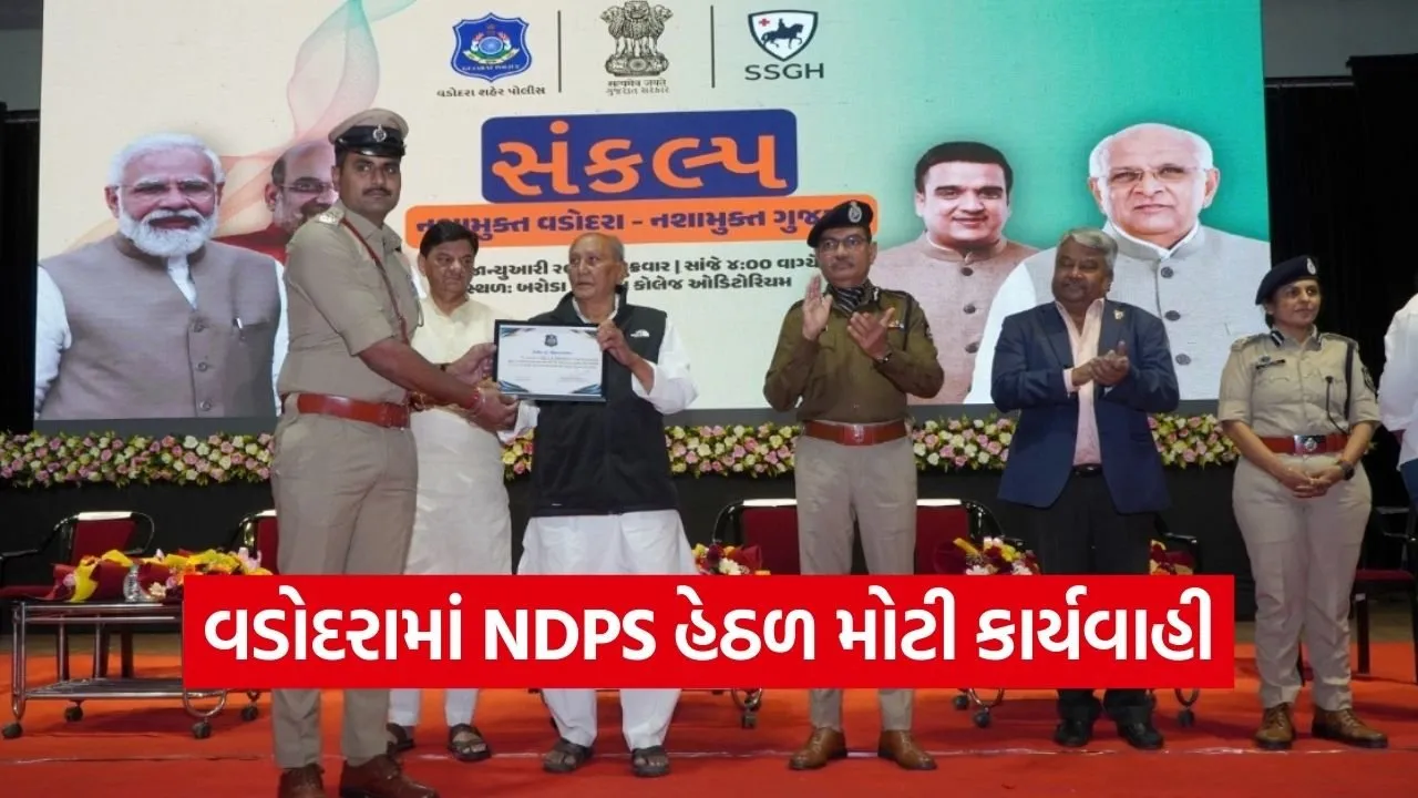 Vadodara SOG NDPS Drug Seizure Action.jpg