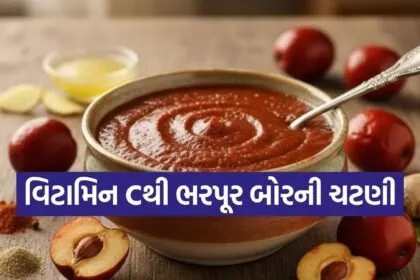 Jujube Chutney
