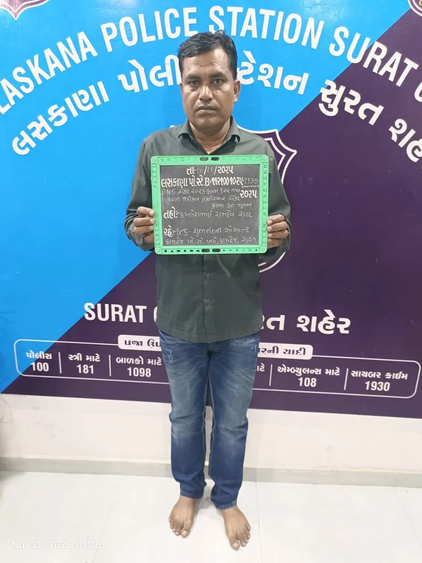 હવે ખેર નહીં! સુરતમાં પહેલીવાર નકલી ડોક્ટર સામે PASA ઠોકાયો, જાણો શું છે આખો મામલો 2 surat.jpeg