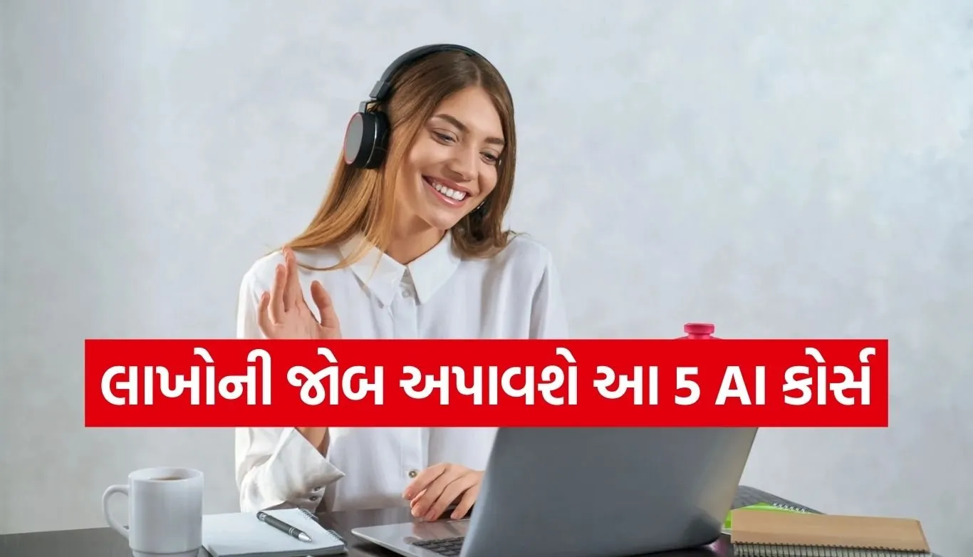 Best AI Course