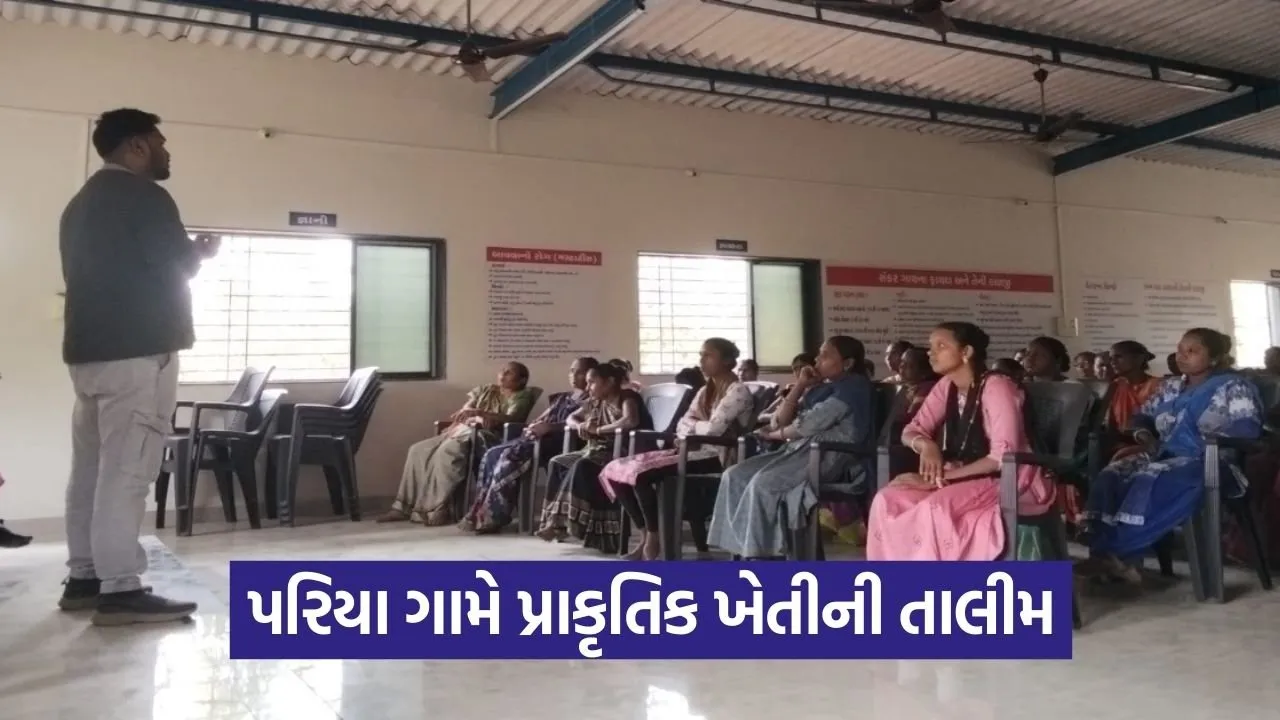 Valsad Pardi Natural Farming Training ATMA.jpg