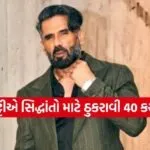 Suniel Shetty On Rejecting Tobacco Ad