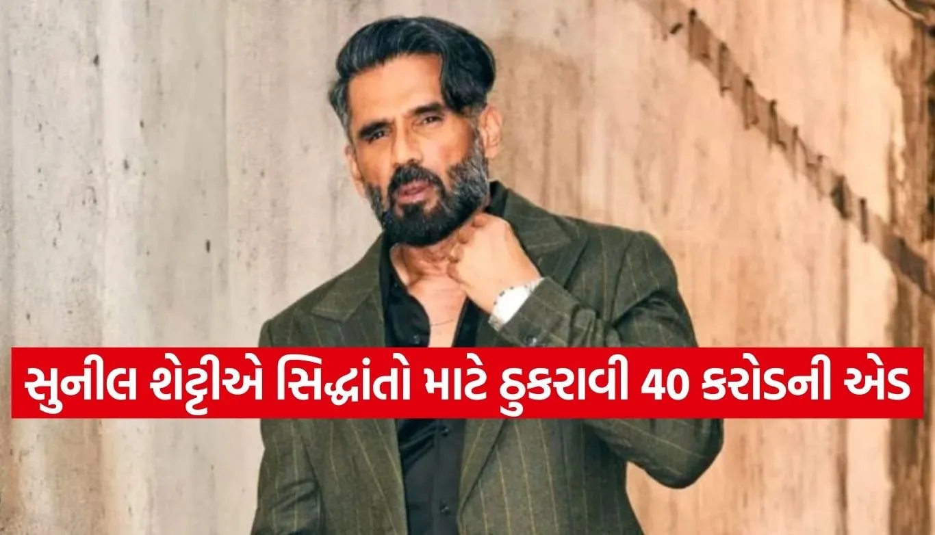 Suniel Shetty On Rejecting Tobacco Ad