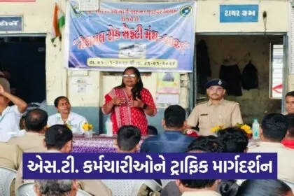 Dharampur ST Depot Road Safety Month Program