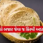 Copy of Satya web temp 25