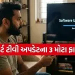 Smart TV Update