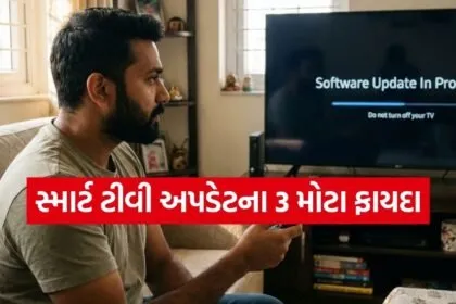 Smart TV Update