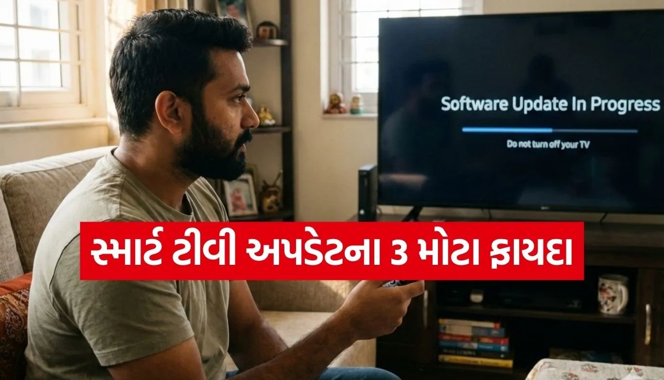 Smart TV Update