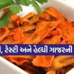 Carrot Chips