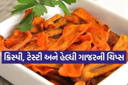 Carrot Chips