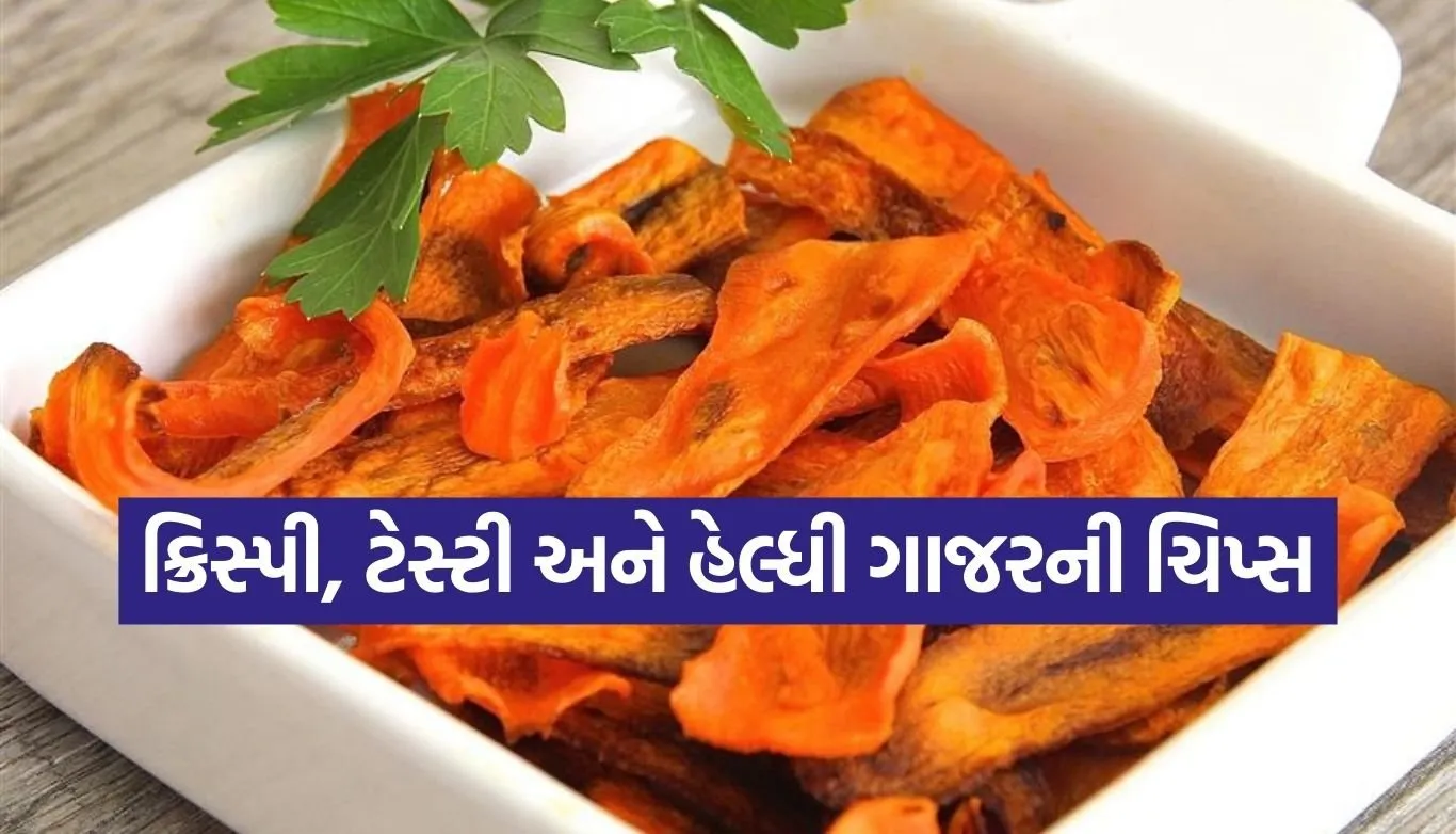 Carrot Chips