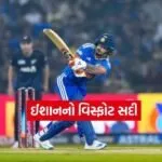 Dharmishtha 2026 01 24T142408.412