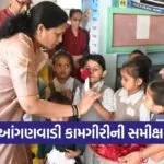 Manisha Vakil Anganwadi Visit Anand District 1
