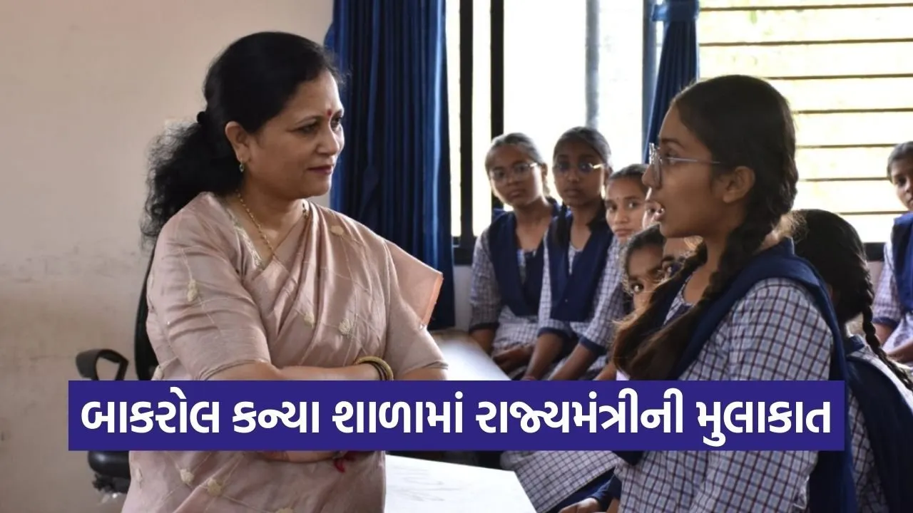 Manisha Vakil Adarsh Residential Girls School Anand 1.jpg