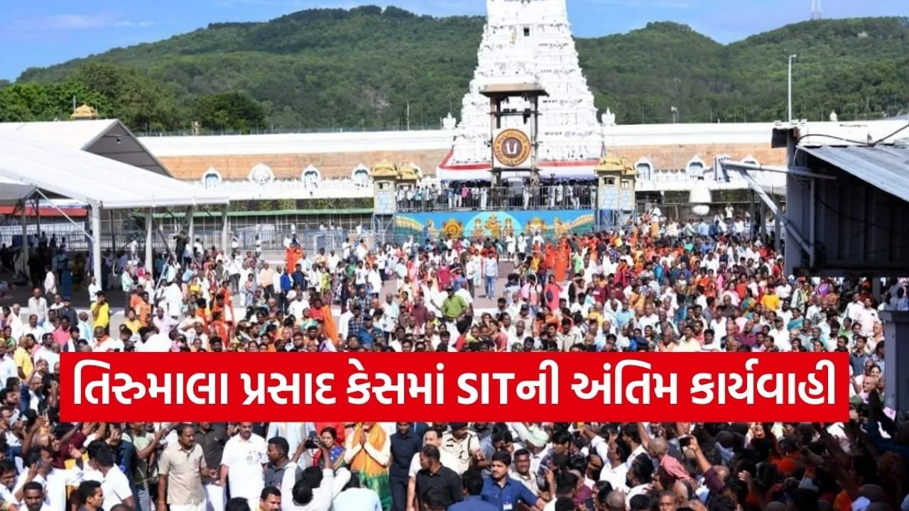 dharmishtha 1 2026 01 24T152749.170.jpg