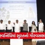 PM SVANidhi Scheme Surat Street Vendors 1