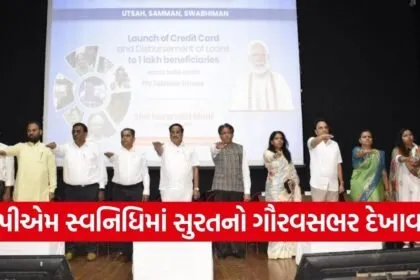 PM SVANidhi Scheme Surat Street Vendors 1