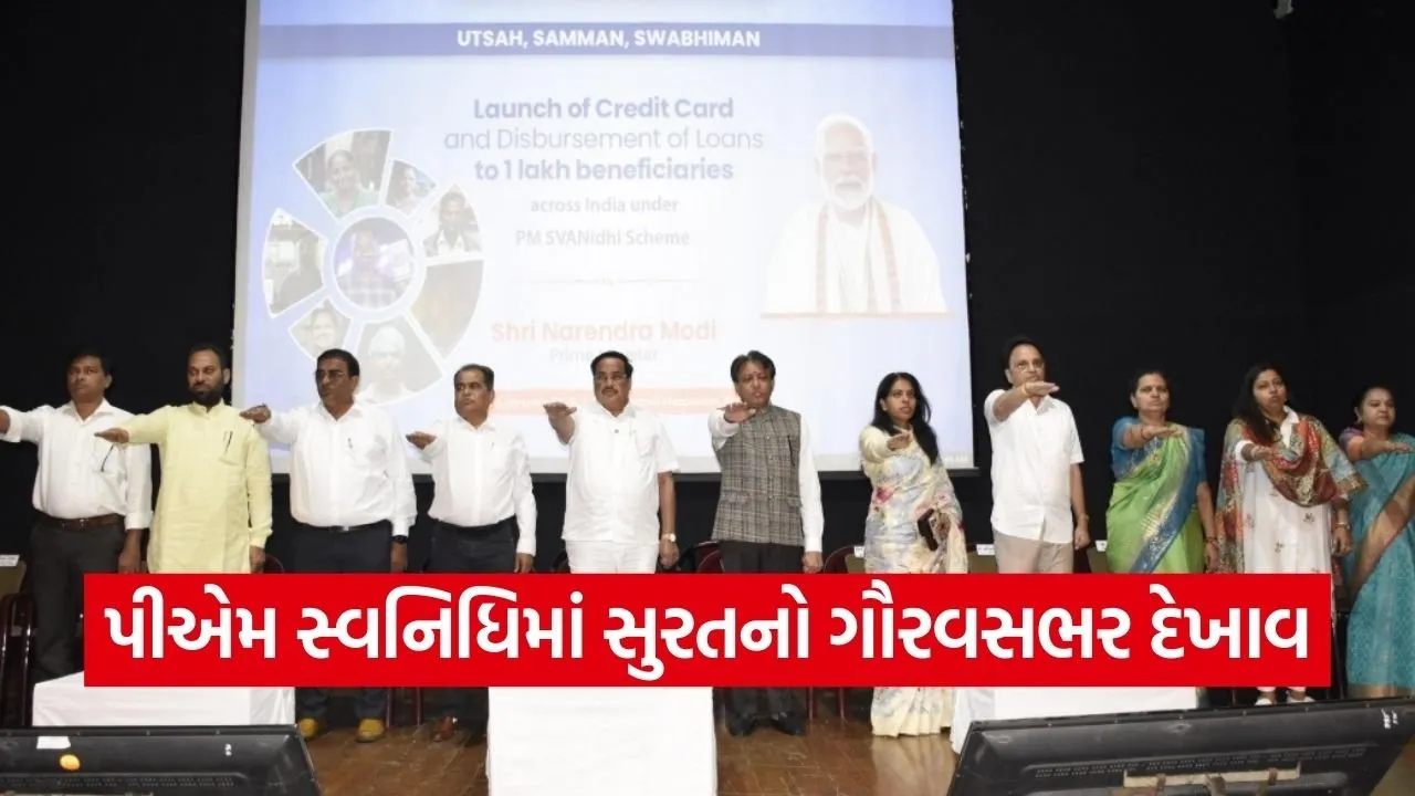 PM SVANidhi Scheme Surat Street Vendors 1.jpg