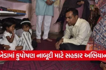 Kheda District Malnutrition Eradication Campaign 1