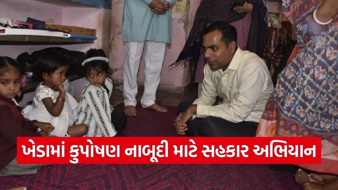 Kheda District Malnutrition Eradication Campaign 1.jpg