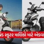 dharmishtha 1 2026 01 24T160746.259
