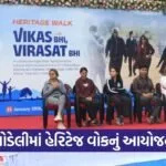 Chhota Udepur Heritage Walk Marathon 2026
