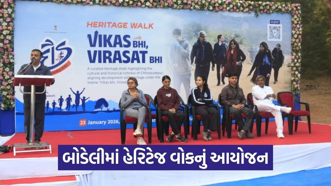 Chhota Udepur Heritage Walk Marathon 2026.jpg