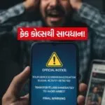 INDIA 1 2026 01 24T164114.317