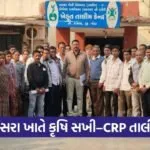 Kheda Natural Farming Training Thasra
