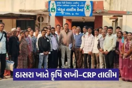 Kheda Natural Farming Training Thasra