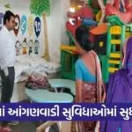 Kutch Anganwadi Infrastructure Strengthening Campaign