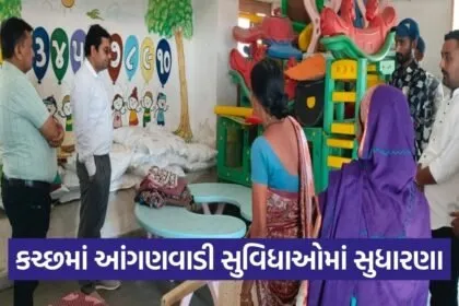 Kutch Anganwadi Infrastructure Strengthening Campaign