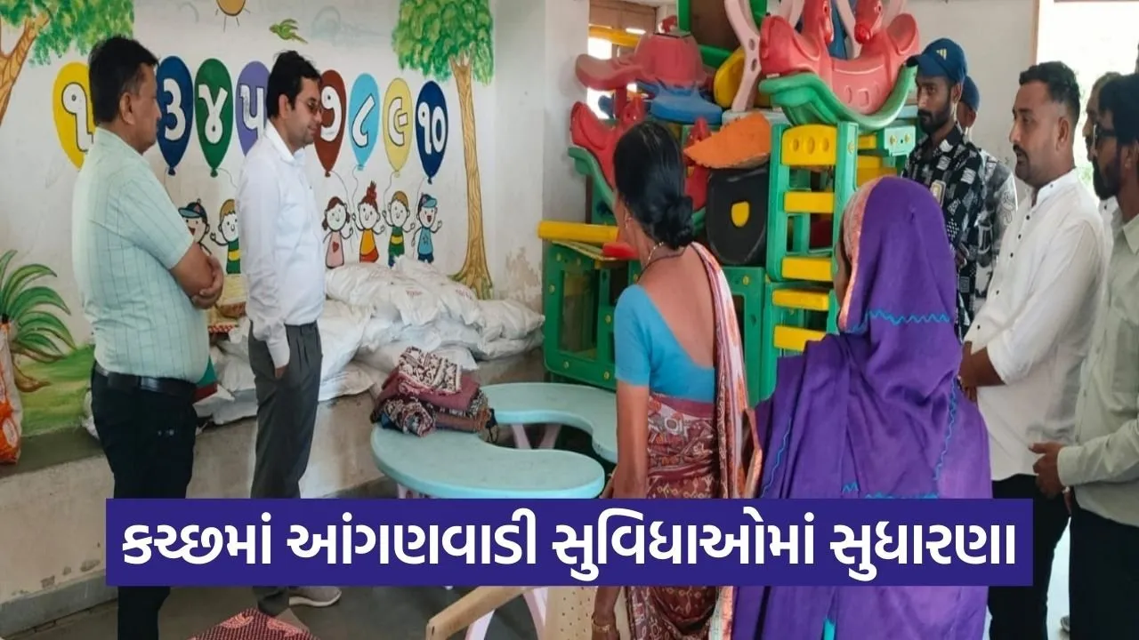 Kutch Anganwadi Infrastructure Strengthening Campaign.jpg