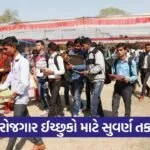 Botad job fair 2026 1