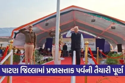Patan Republic Day Celebration 2026