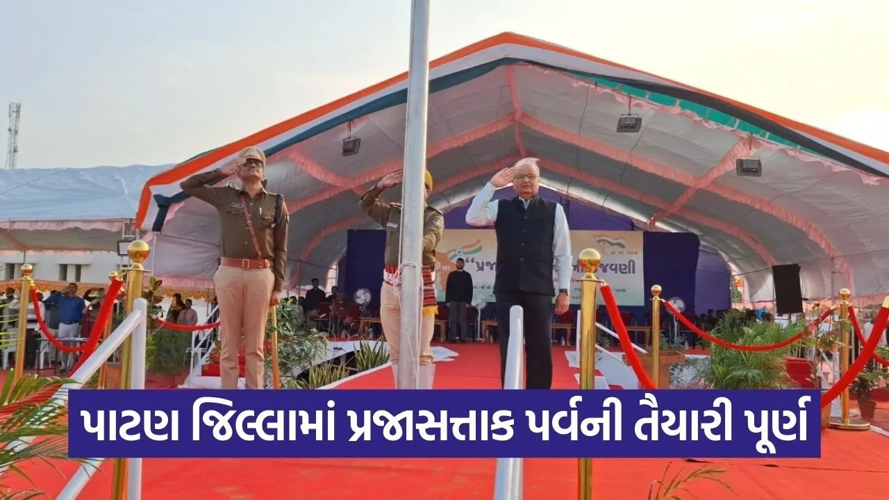 Patan Republic Day Celebration 2026.jpg
