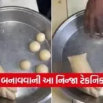 roti